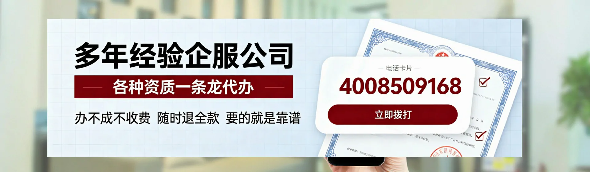 泸州分站首页横幅