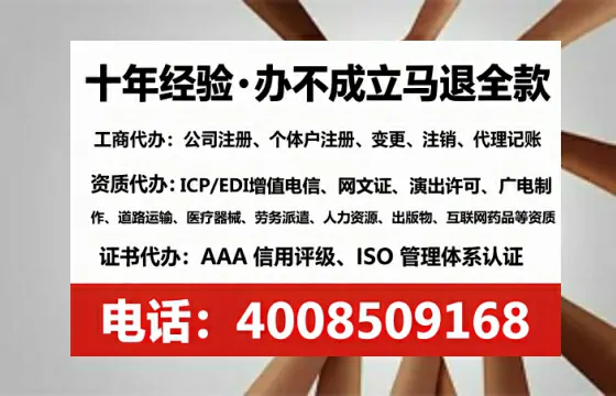 泸州办理广播电视节目制作许可证的用处、流程与避坑指南