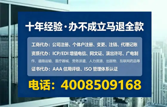 泸州办理<a href='https://www.tataigu.com/ '>劳务派遣许可证</a>的用处、流程与避坑指南