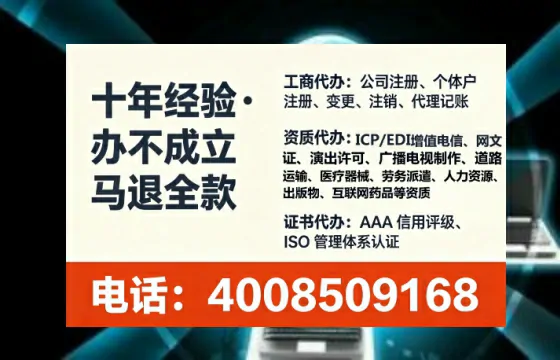 泸州办理<a href='https://www.tataigu.com/ '>培训机构办学许可证</a>的实用指南:从需求到落地的完整经验分享