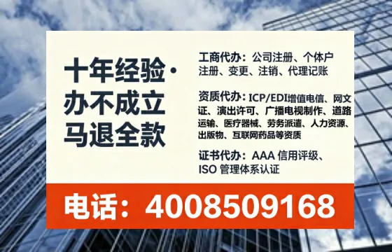 泸州办理<a href='https://www.tataigu.com/ '>培训机构办学许可证</a>的实用指南:从需求到落地的完整经验分享