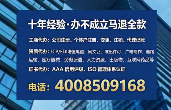 泸州办理<a href='https://www.tataigu.com/ '>人力资源许可证</a>的用处、流程与避坑指南