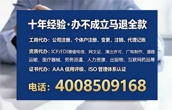 泸州办理ICP<a href='https://www.tataigu.com/ '>增值电信许可证</a>的用途、流程与费用详解:合规运营必备资质指南