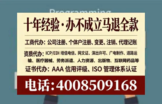 泸州办理<a href='https://www.tataigu.com/ '>网络文化经营许可证</a>的用处、流程与实操经验分享