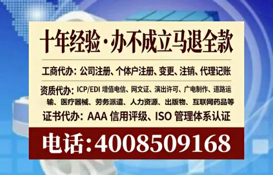 泸州个体户注销全流程详解：避坑指南与高效办理建议