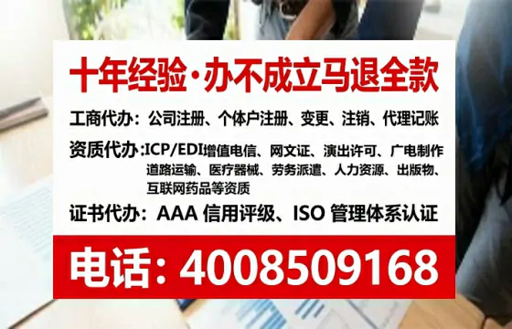 泸州办理<a href='https://www.tataigu.com/  '>医疗器械三类经营许可证</a>的用处、流程与避坑指南