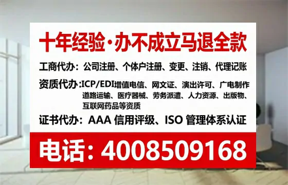 泸州办理<a href='https://www.tataigu.com/ '>药品经营许可证</a>的用处、流程与避坑指南