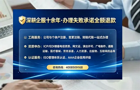 泸州<a href='https://www.tataigu.com/  '>公司注销</a>的全流程解析与实务经验分享
