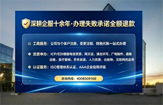 泸州<a href='https://www.tataigu.com/  '>公司注册</a>全流程详解：从零开始的实战经验分享