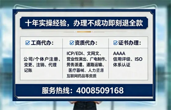 泸州办理EDI<a href='https://www.tataigu.com/ '>增值电信许可证</a>的用途、流程与费用详解
