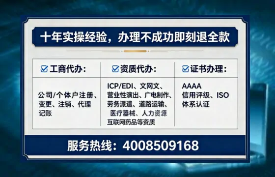 泸州办理<a href='https://www.tataigu.com/ '>网络文化经营许可证</a>的用处、流程与实操经验分享