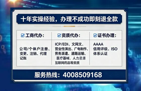 泸州办理<a href='https://www.tataigu.com/ '>互联网药品许可证</a>的用处、流程与实务经验分享