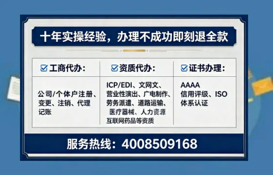 泸州<a href='https://www.tataigu.com/  '>公司注销</a>的全流程解析与实务经验分享