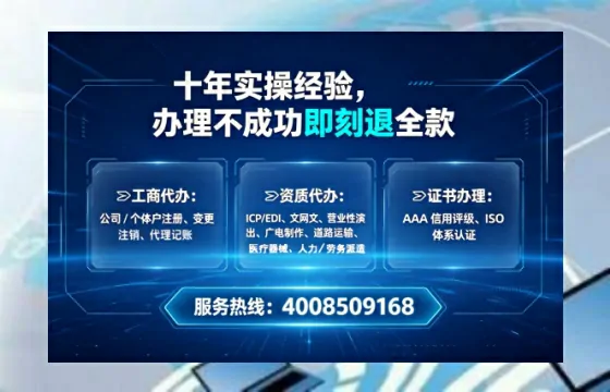 泸州办理广播电视节目制作许可证的用处、流程与避坑指南
