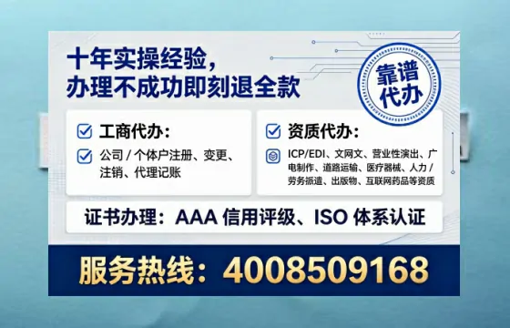泸州办理<a href='https://www.tataigu.com/ '>拍卖许可证</a>的用处、流程与关键注意事项