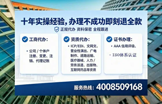 泸州办理<a href='https://www.tataigu.com/ '>人力资源许可证</a>的用处、流程与避坑指南