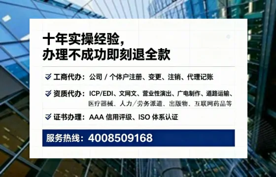 泸州个体户注销全流程详解：避坑指南与高效办理建议