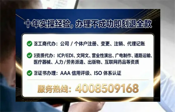 泸州办理<a href='https://www.tataigu.com/ '>劳务派遣许可证</a>的用处、流程与避坑指南